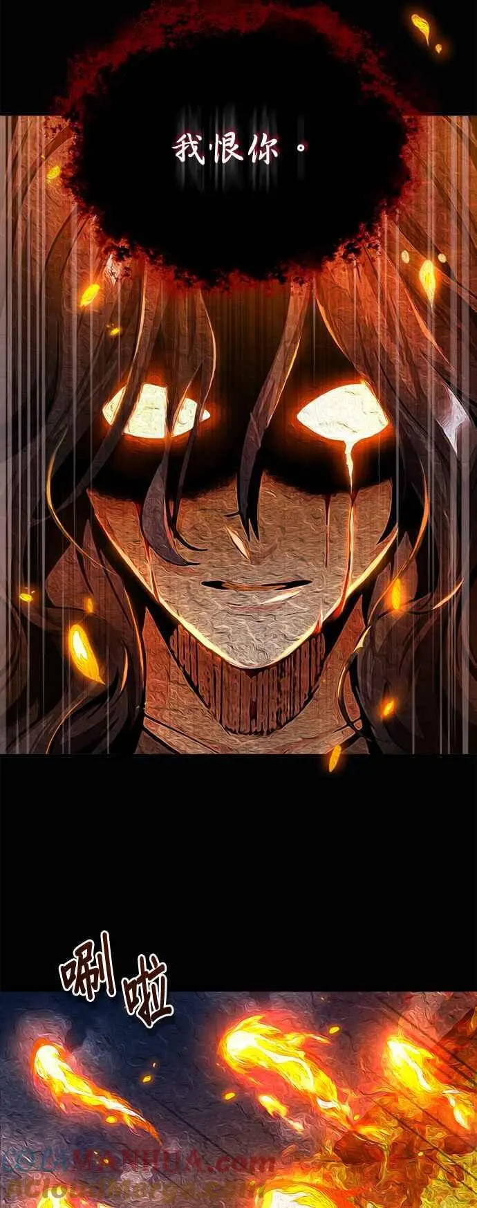 第58话 那天的真相39