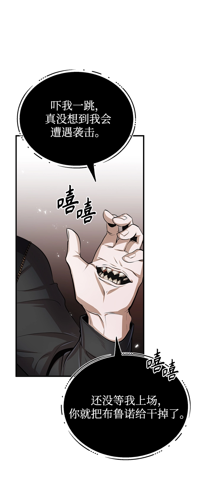 第18话70