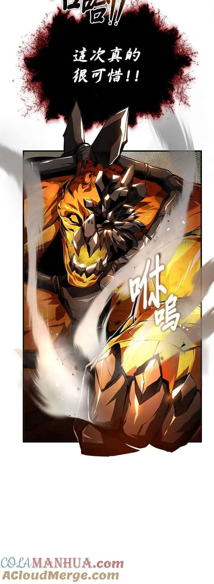 第70话 浅海破冰舰30