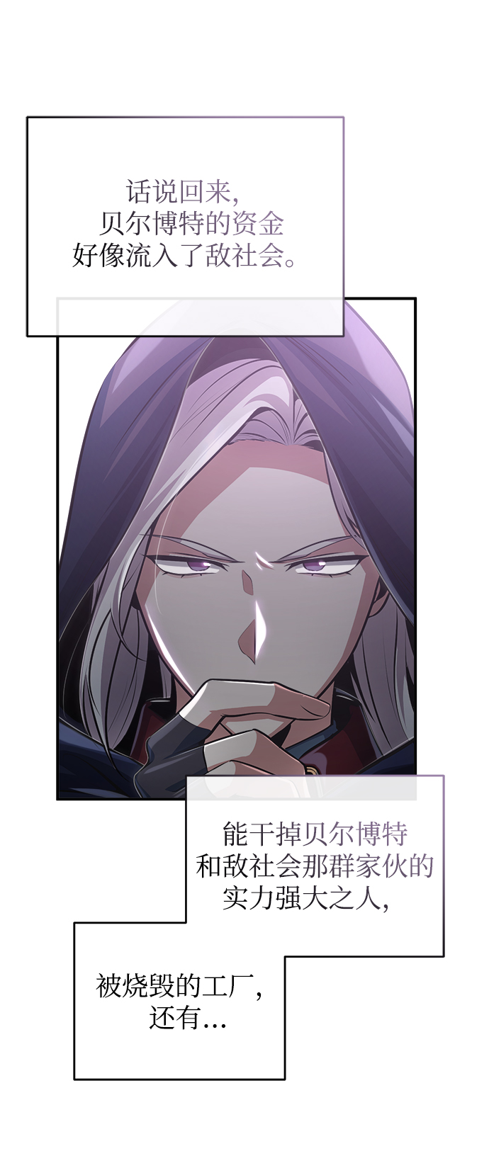[第37话] 世立团-艾伊昂皮特56