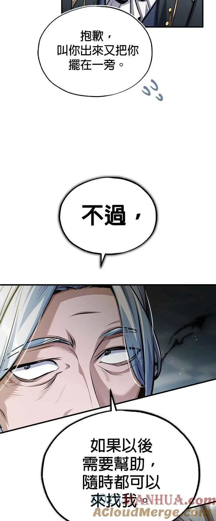 第64话 行动的代价45