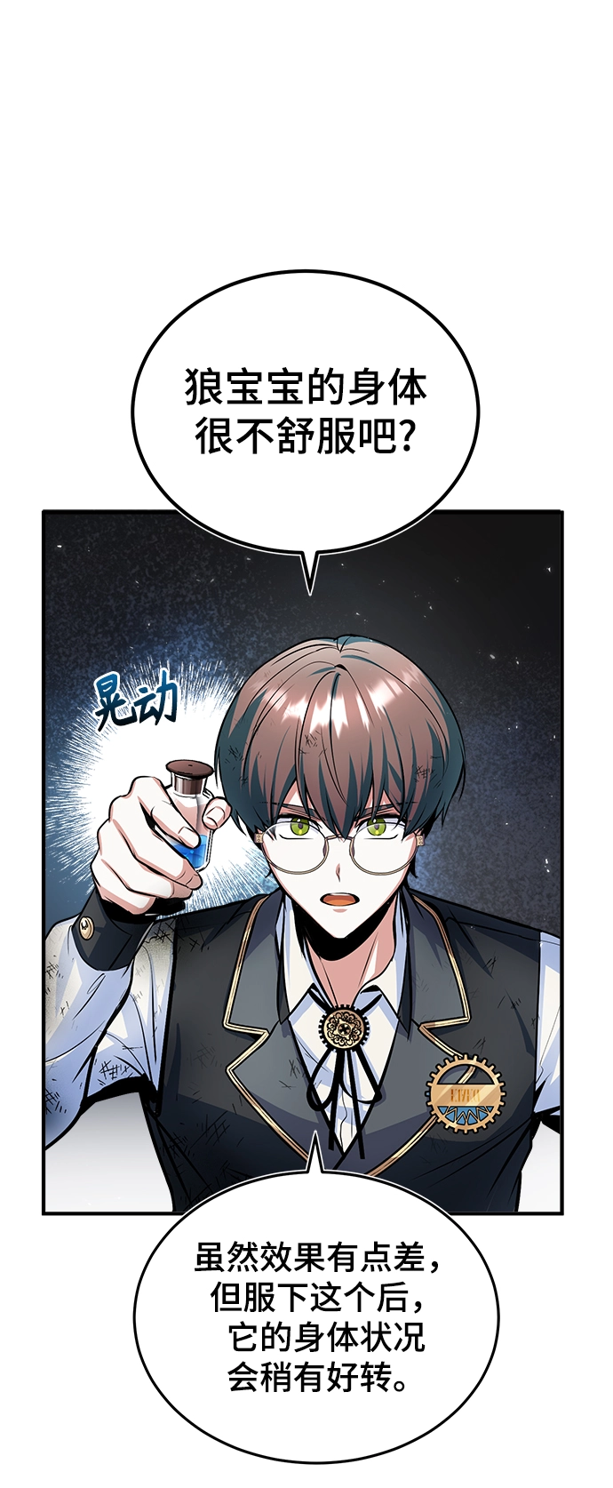 第16话23