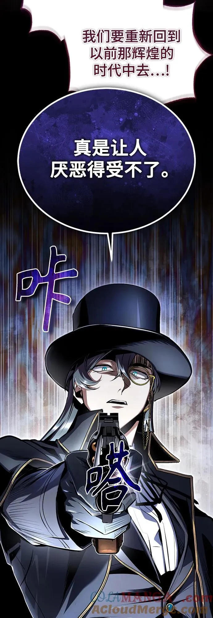 [第90话] 达乐唐斯63