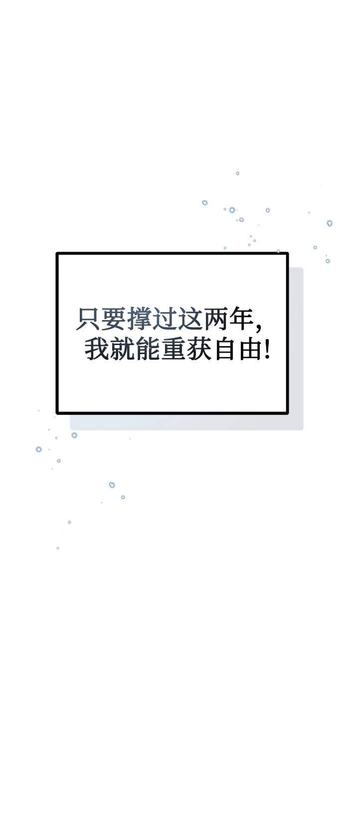 第04话23