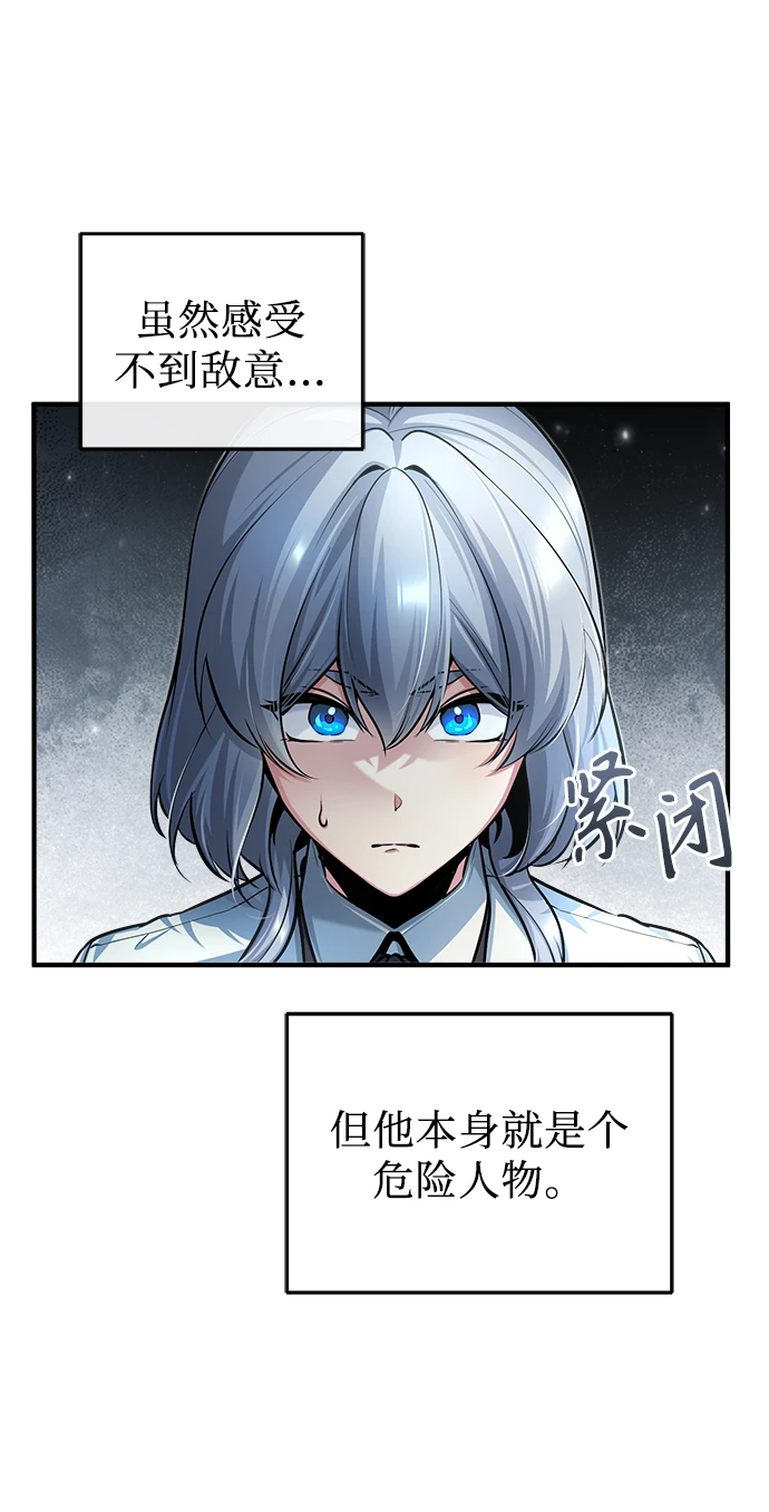[第40话] 埃斯梅拉达69