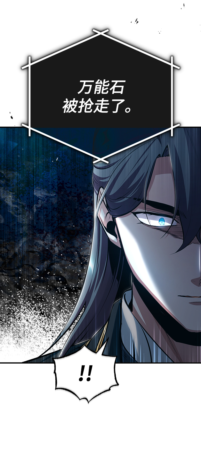 [第31话] 坐标指定术式65