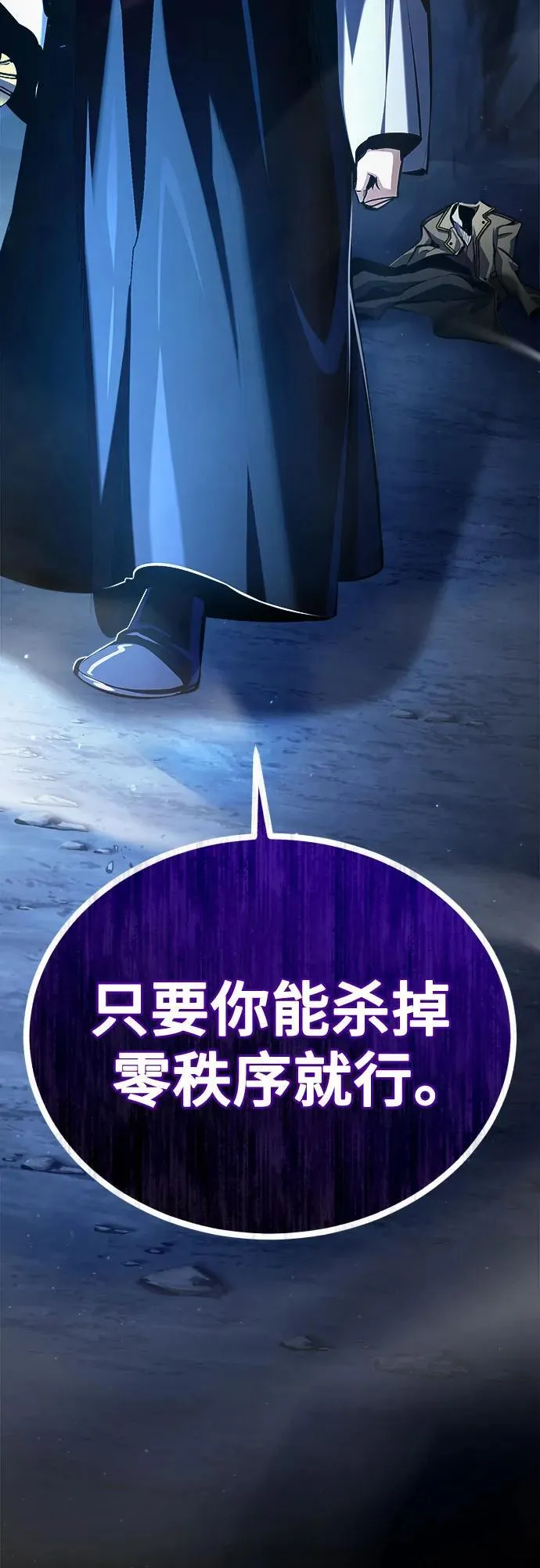 [第85话] 魔力传递34