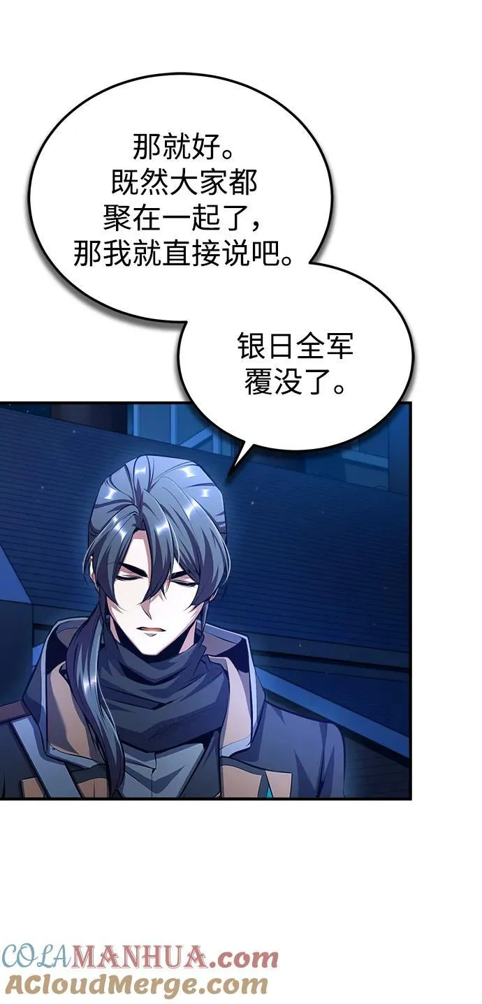 [第76话] 全军覆没80