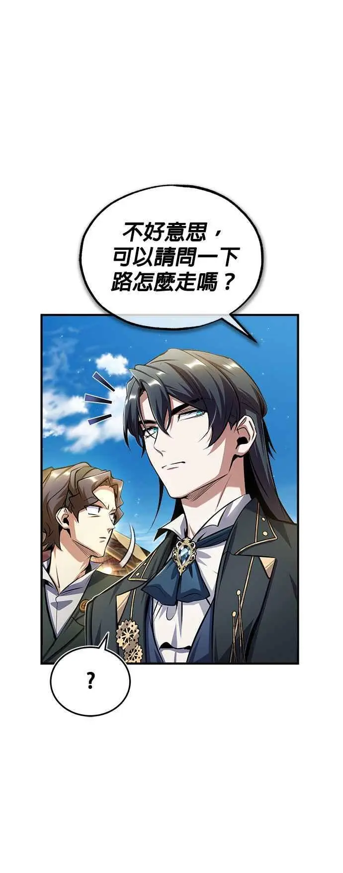第64话 行动的代价73