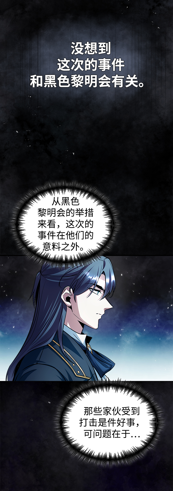 第13话21