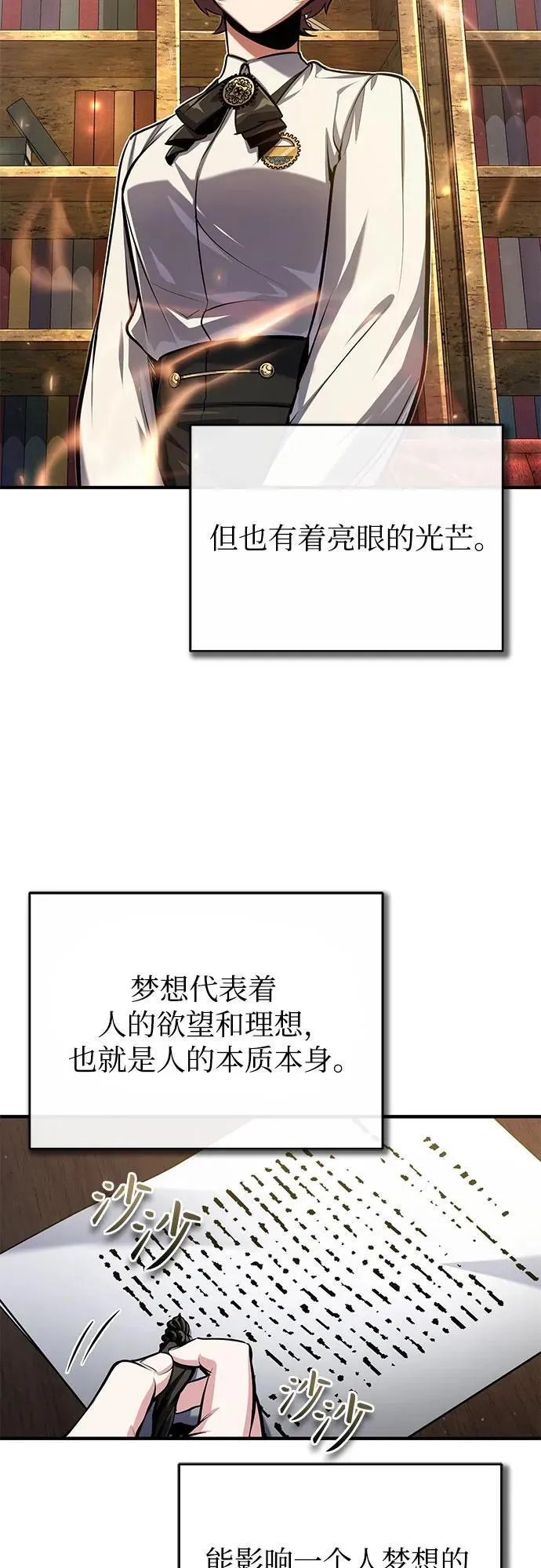 [第83话] 临床研究35