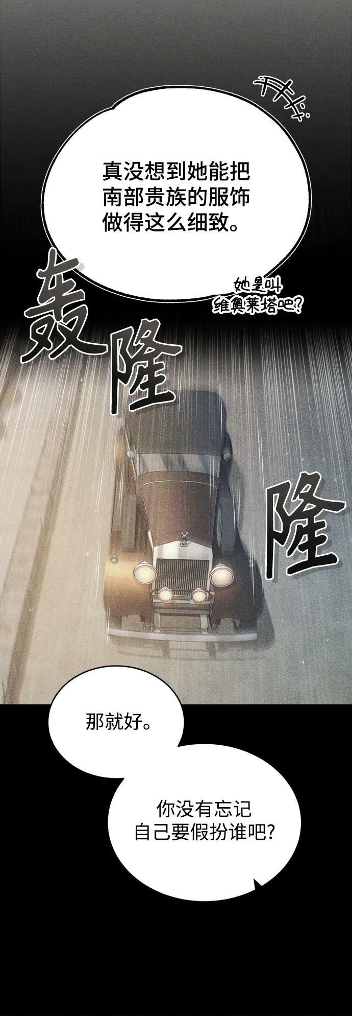 [第45话] 准备工作47