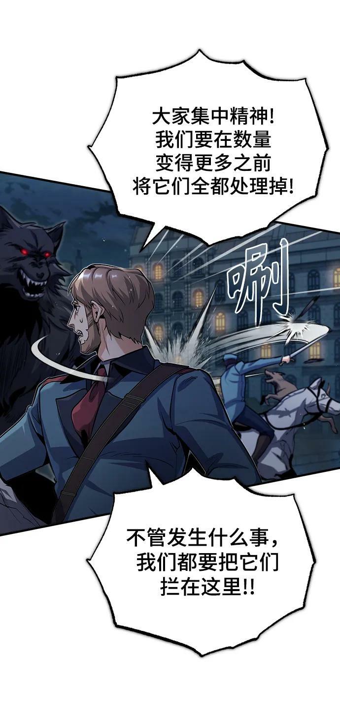 [第52话] 狩猎之夜17