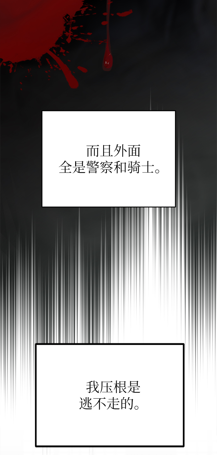 第03话42