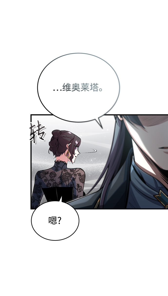 [第36话] 卡尔萨帕·阿萨辛7