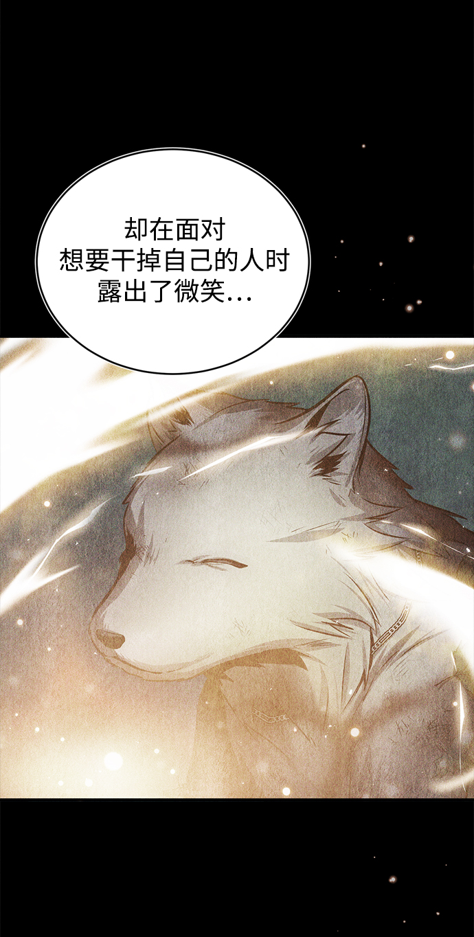 第19话67