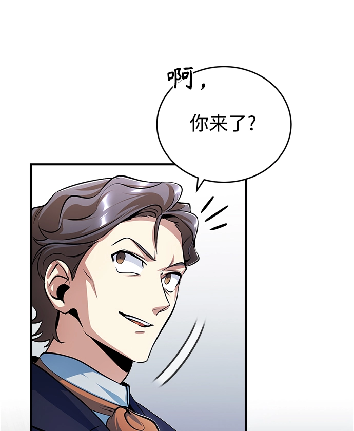 [第34话] 不成文的规定61