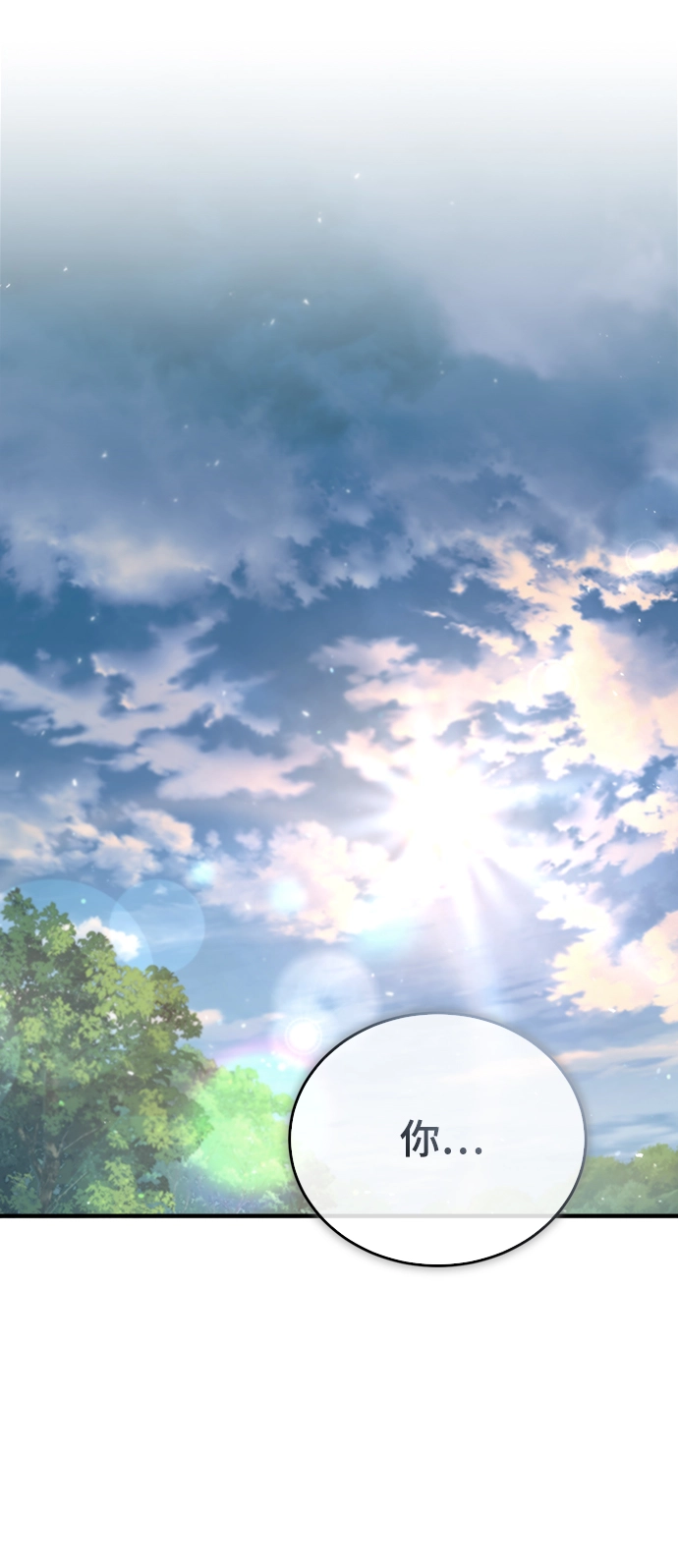 [第34话] 不成文的规定15