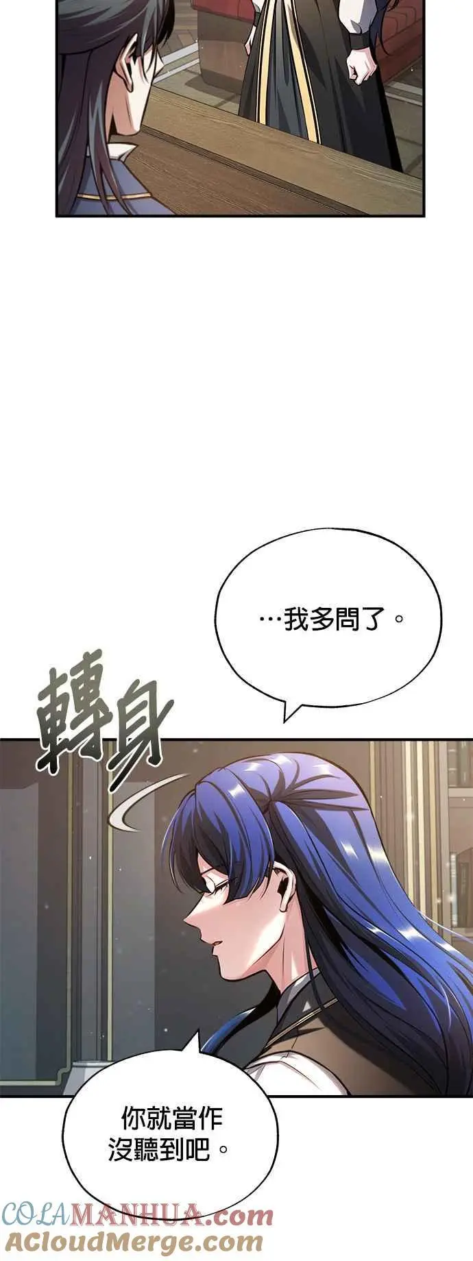 第57话 画家皮耶尔36