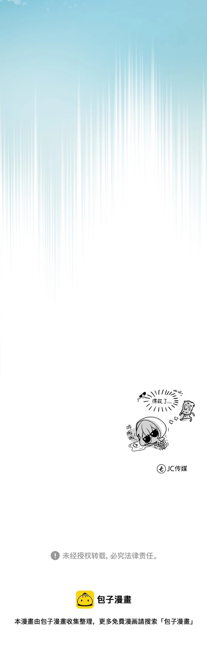 第04话97