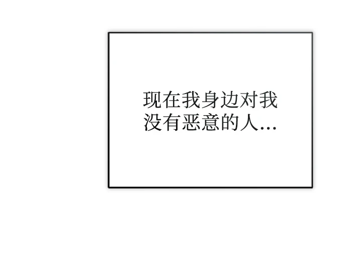 [第40话] 埃斯梅拉达62
