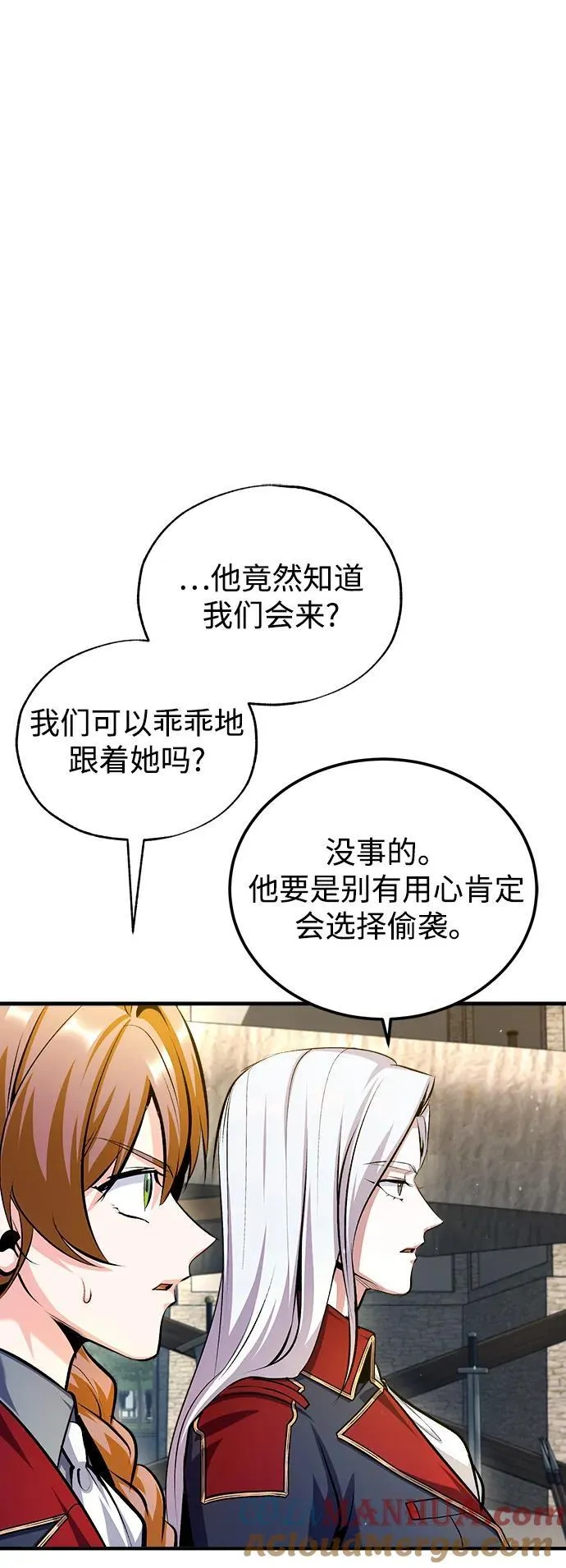 [第77话] 主人60
