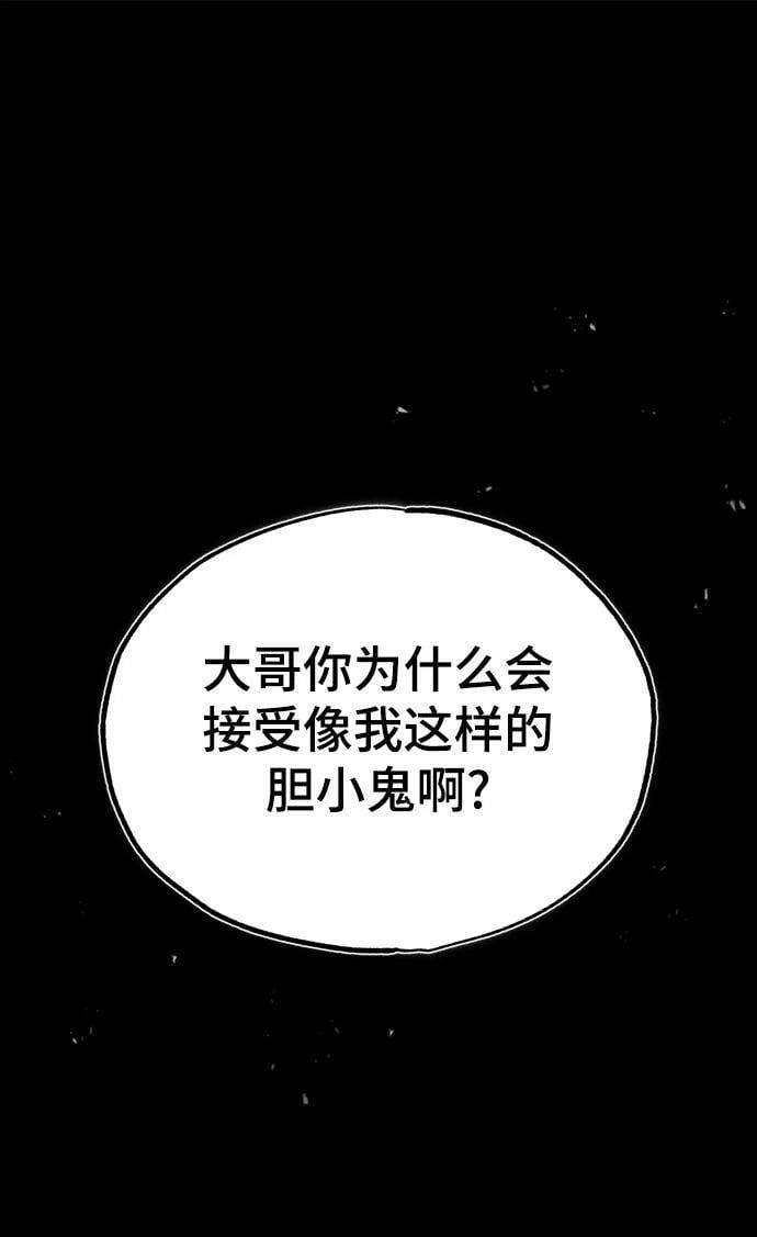 [第50话] 汉斯1