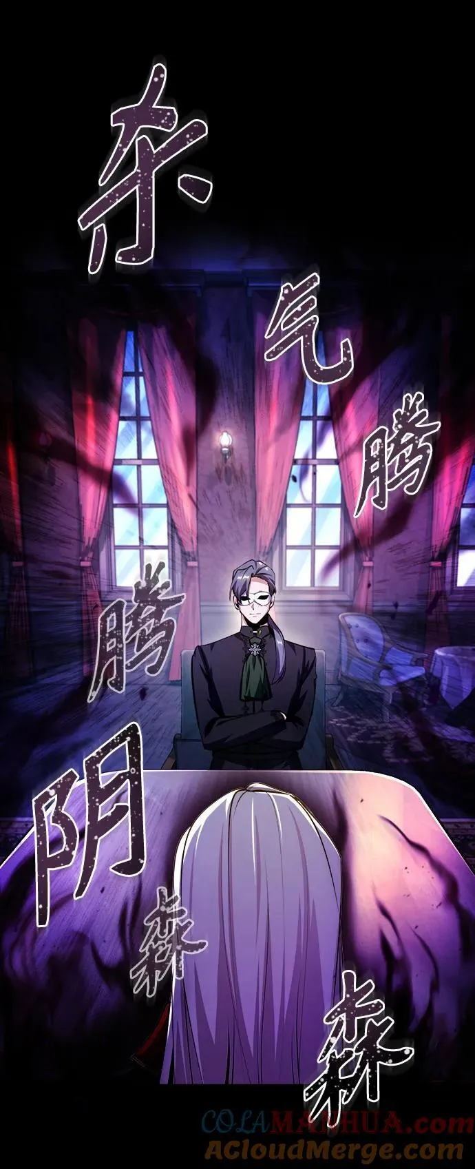 [第77话] 主人81