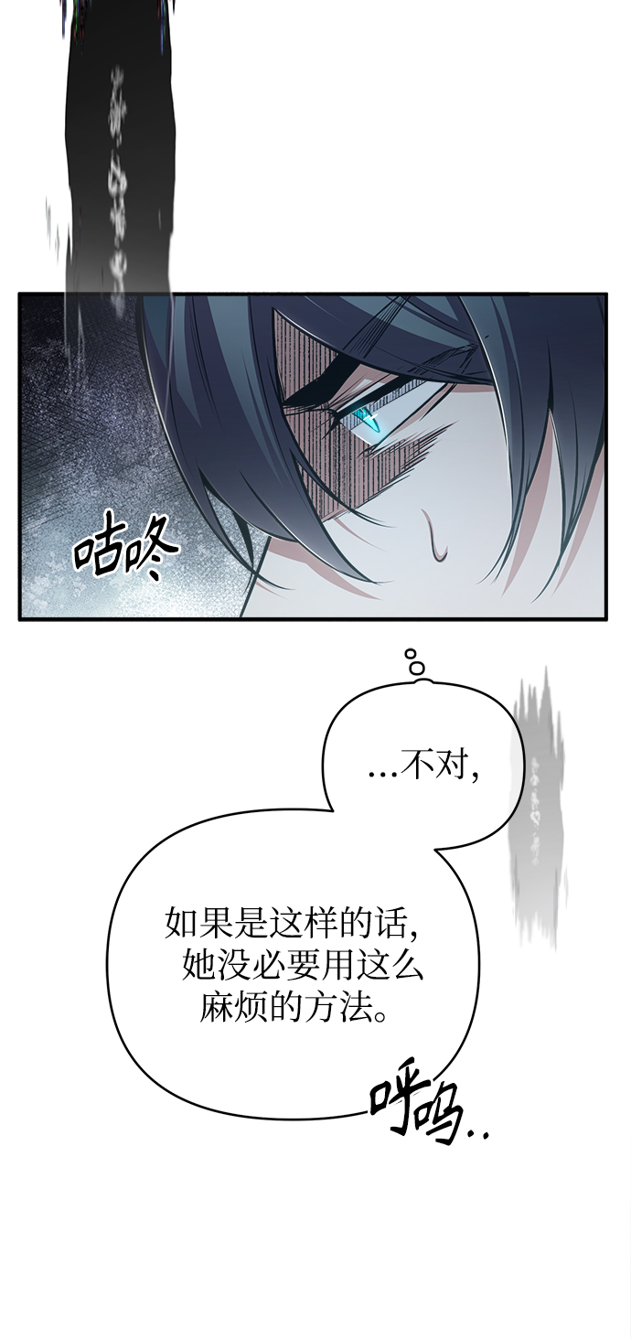 [第33话] 陷阱20
