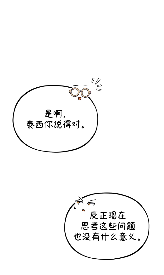 第17话31