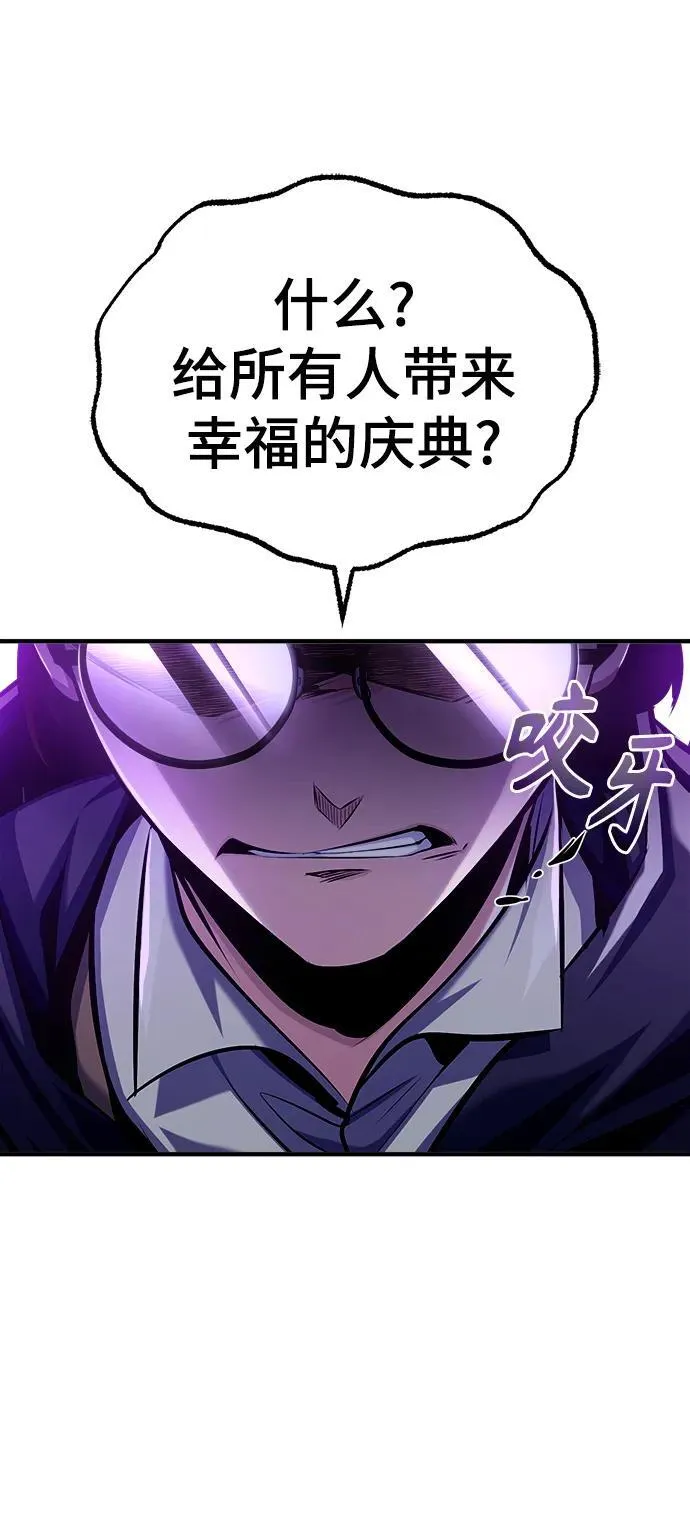 [第69话] 夸吉莫多58