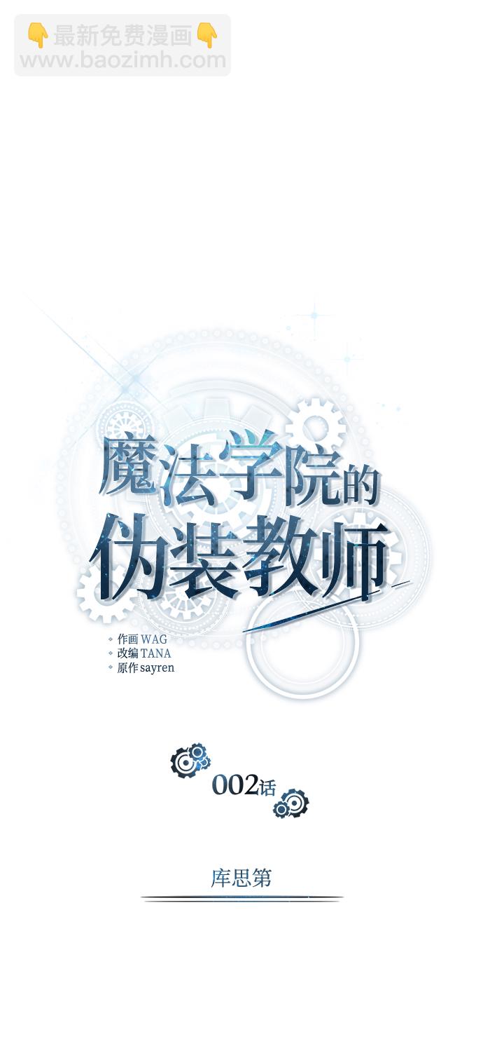 第02话12