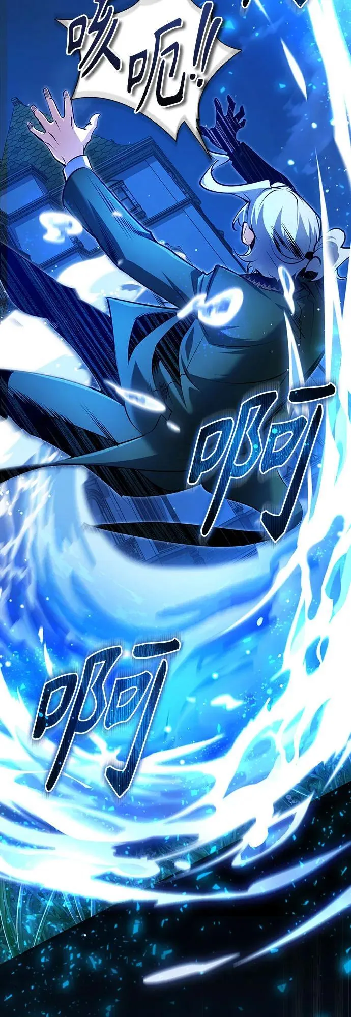 [第91话] 鲁特比希·贝坎托56