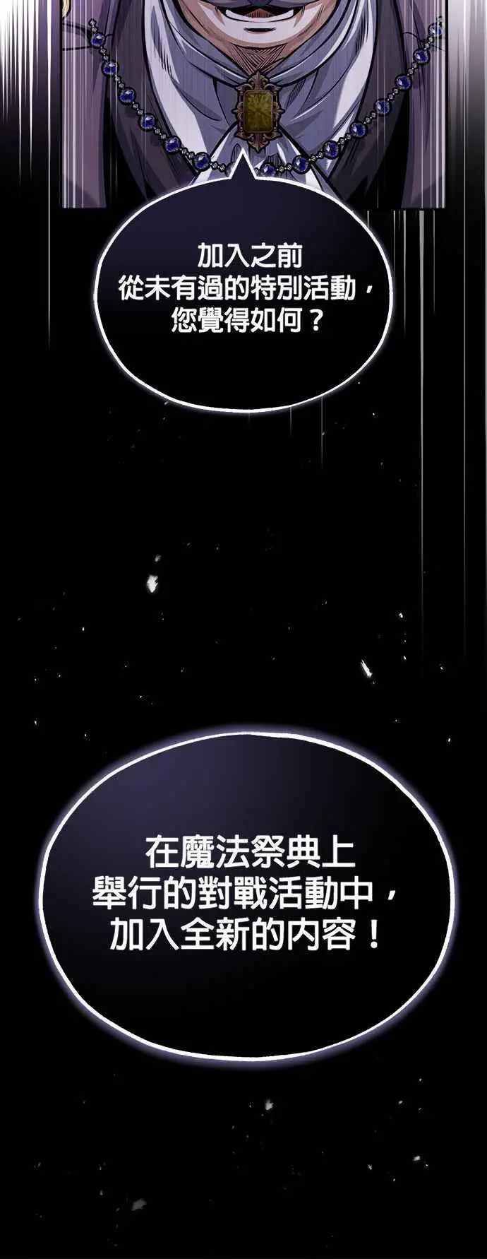 第57话 画家皮耶尔14