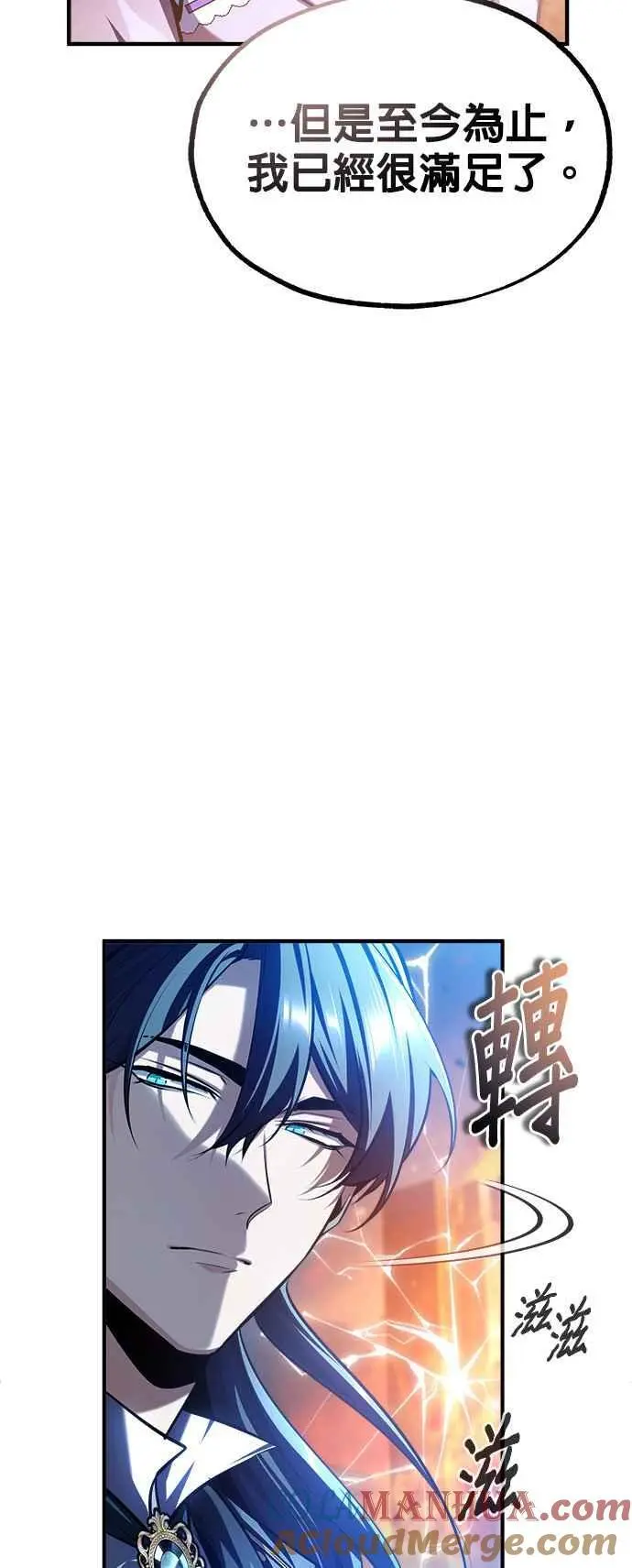 第70话 浅海破冰舰60