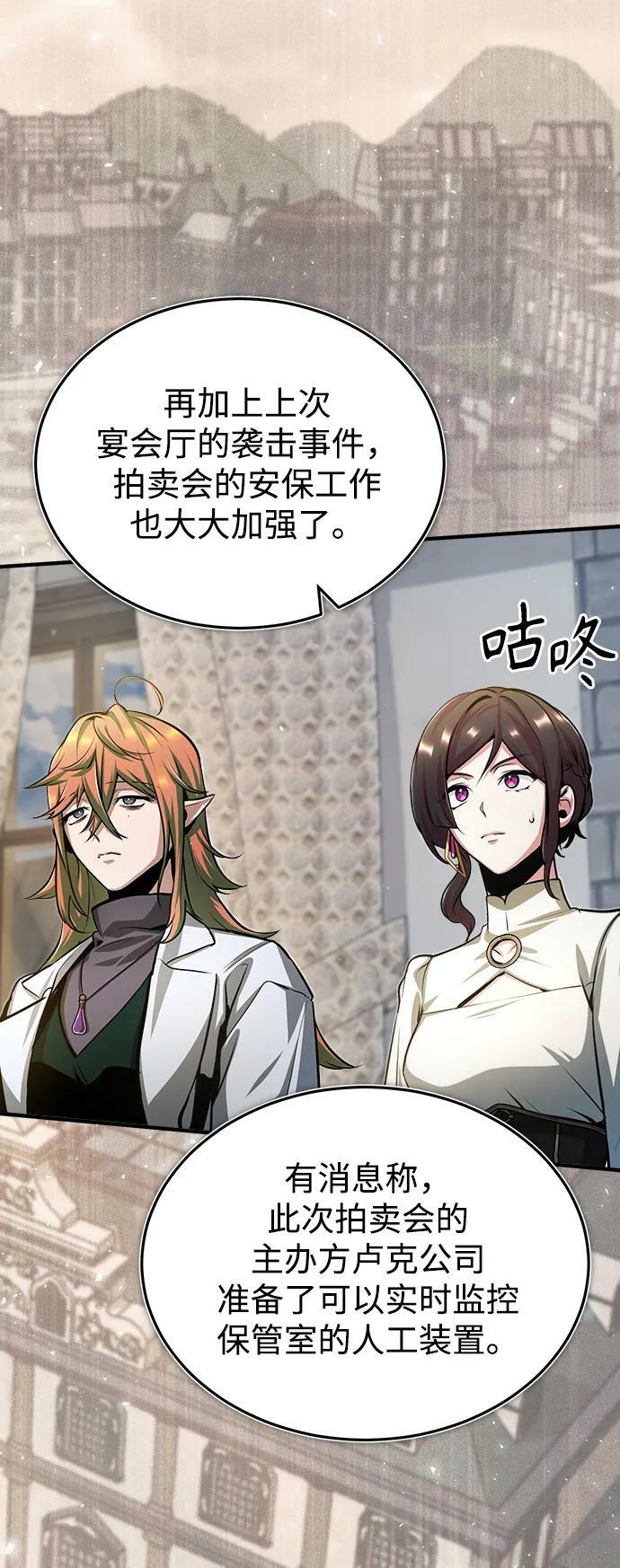 [第44话] U.N.Owen67