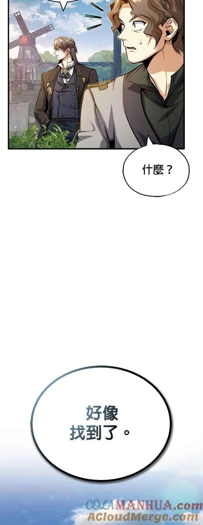 第57话 画家皮耶尔45