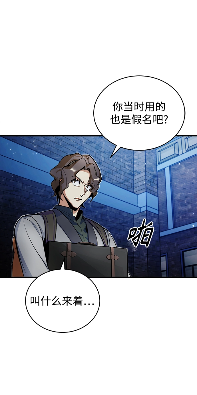 第11话46