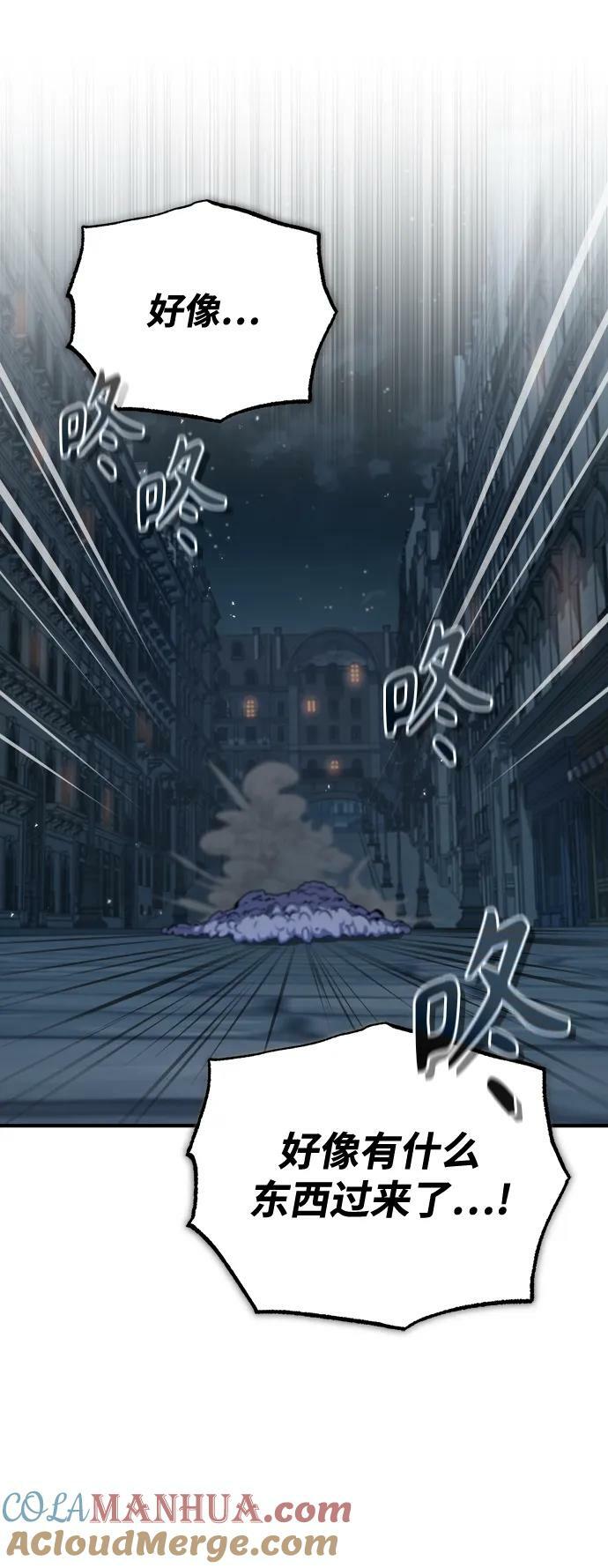 [第51话] 热沃当怪兽78