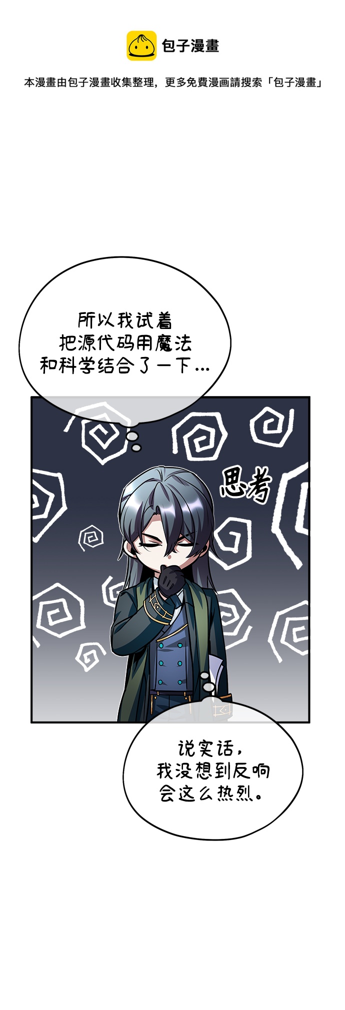 第08话49