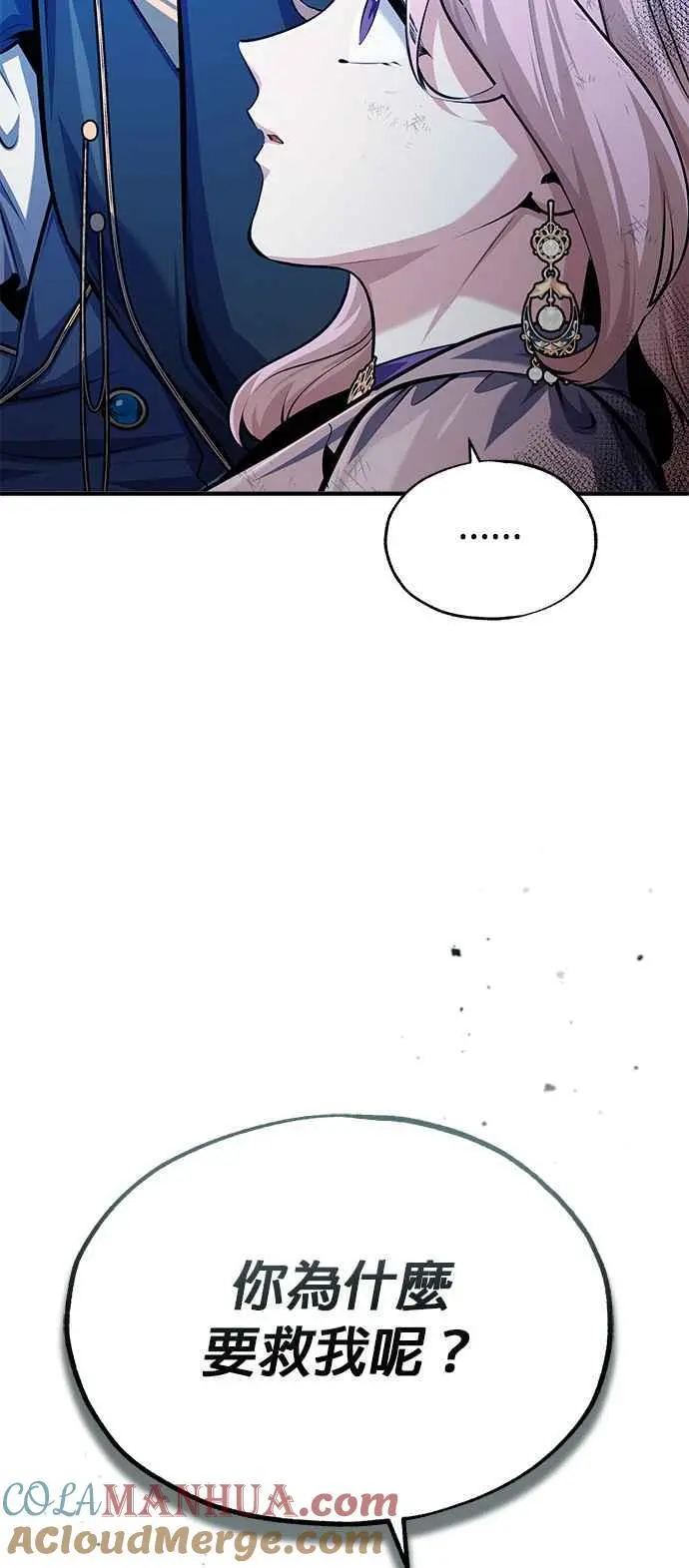 第72话 接头12