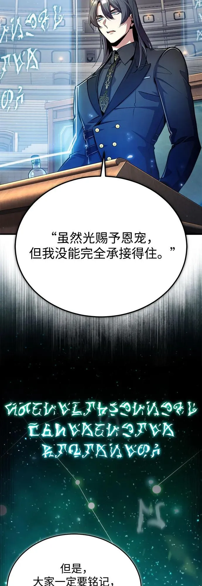 [第86话] 阿勒泰7