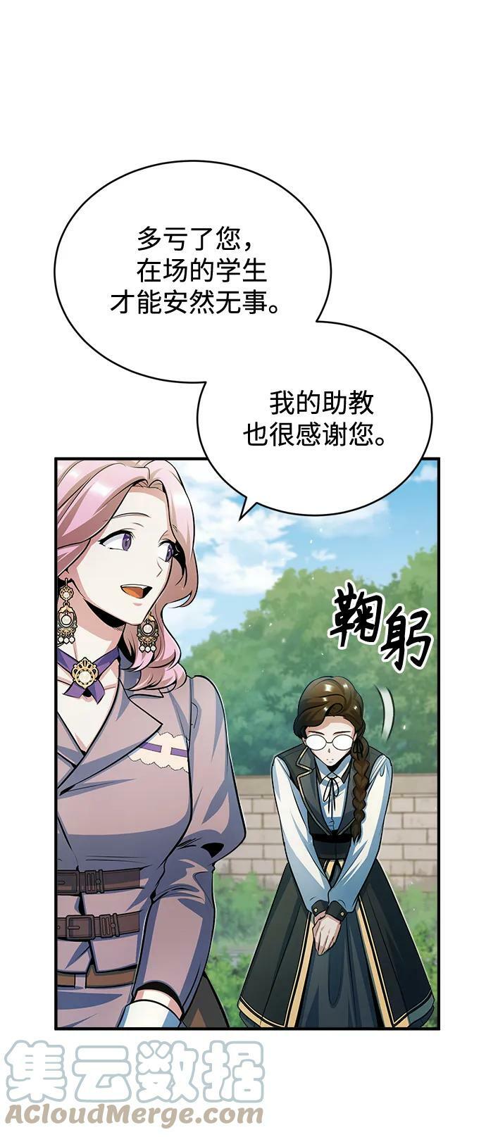 [第45话] 准备工作9