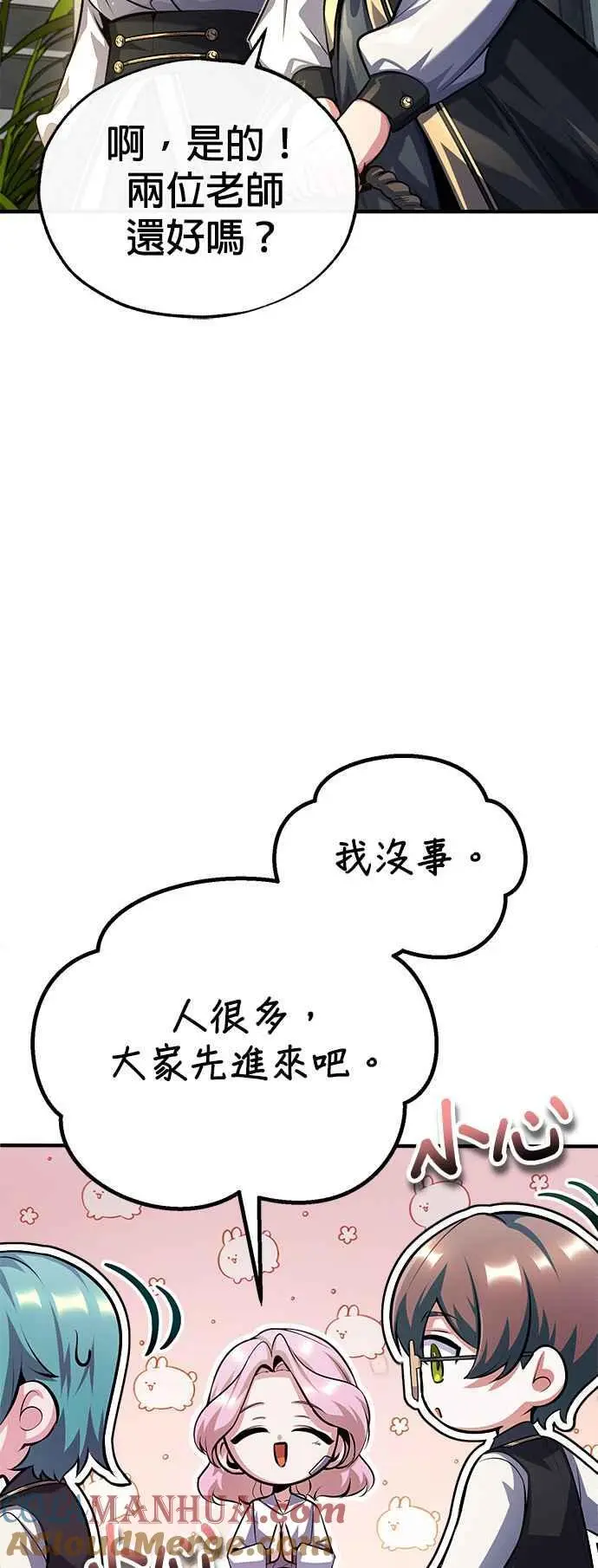 第73话 探病45