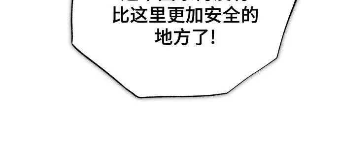 [第91话] 鲁特比希·贝坎托17