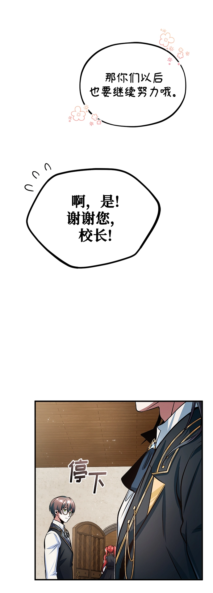 第16话67