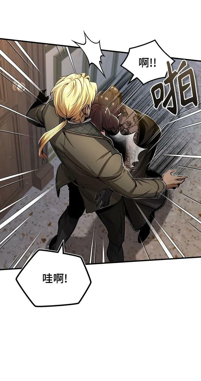 [第47话] 开始行动64
