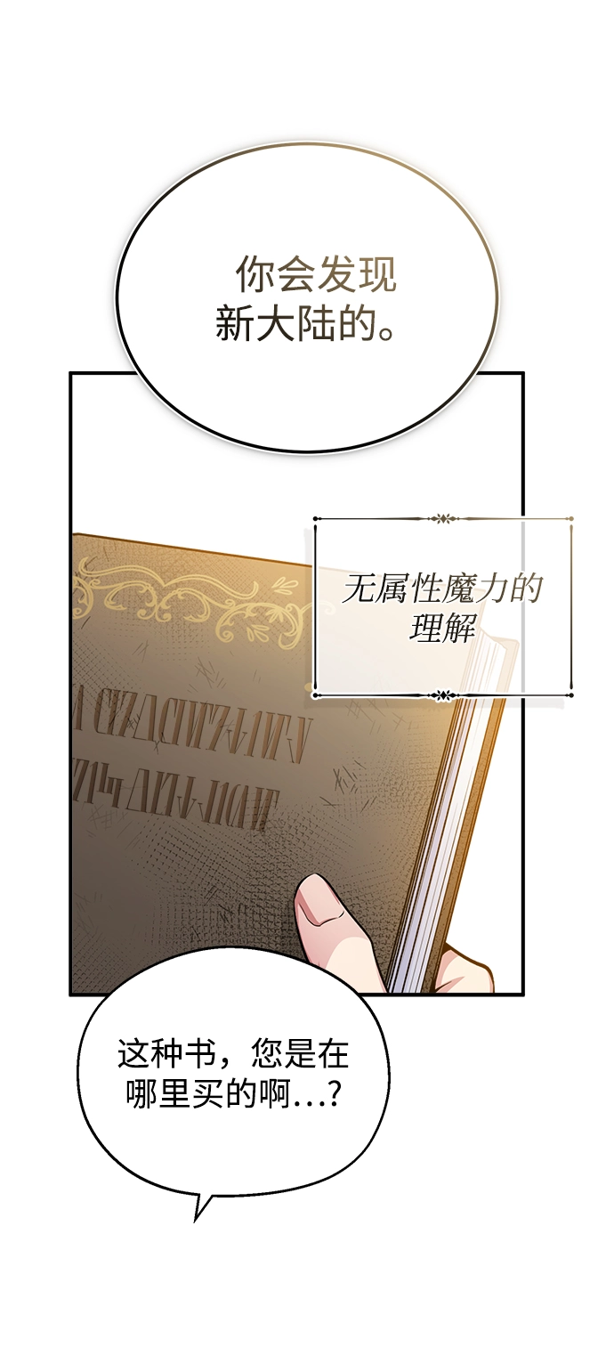 第23话80