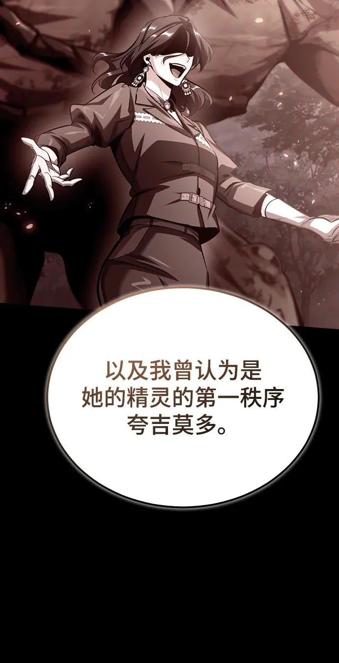 [第72话] 接头58