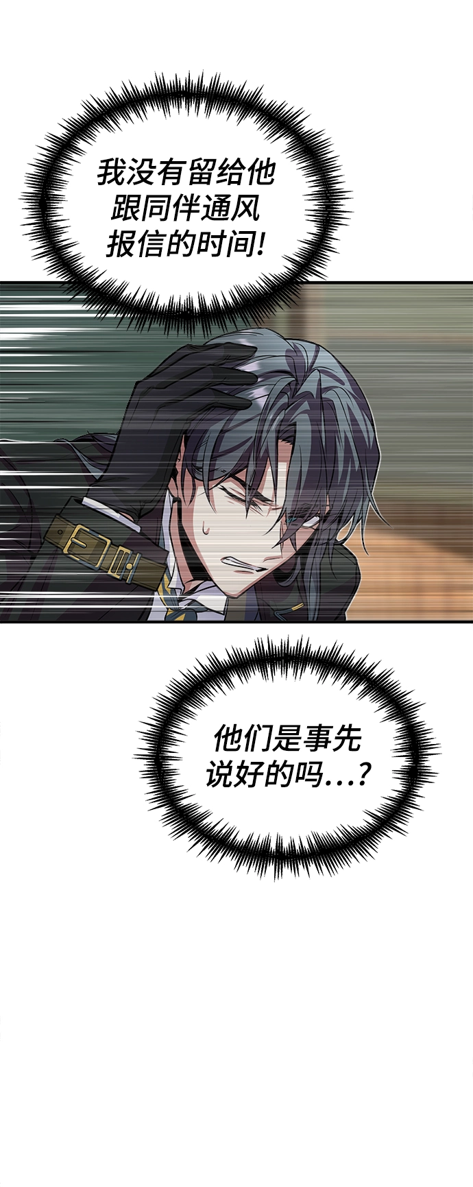 第02话41